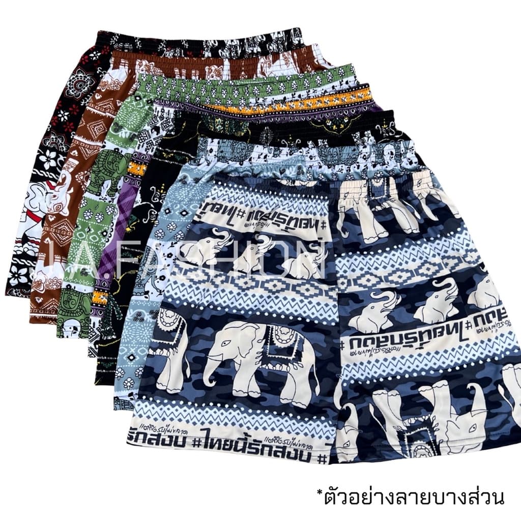 บ๊อกเซอร์เซ็ทสุดคุ้ม199.-Boxer set M F XL 2XL FL9-8 รูปที่ 9