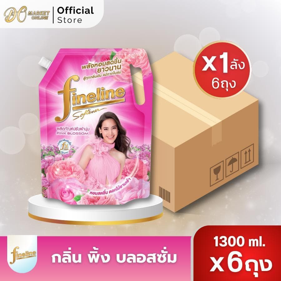 ไฟน์ไลน์ น้ำยาปรับผ้านุ่ม ชนิดน้ำ ขนาด1300มล. รูปที่ 2