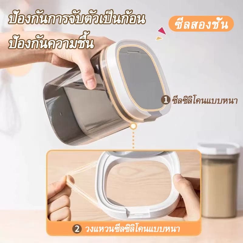 ถังเก็บผงนมแบบปิดผนึก ถังเก็บชาและข้าว ถังเก็บความสด ป้องกันความชื้นและแมลง ปิดสนิท ปลอดภัยและโปร่งใส พกพาสะดวก รูปที่ 6