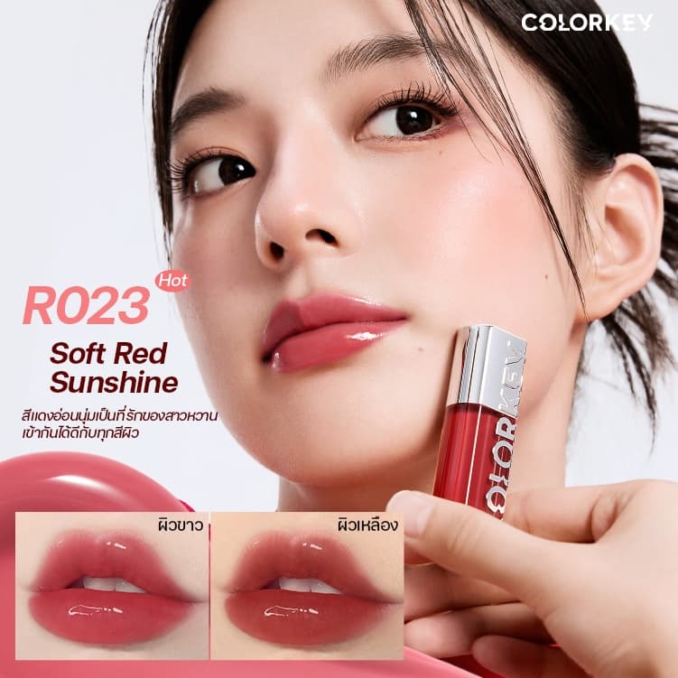 COLORKEY Water Sparkling Lip Serum คัลเลอร์คีย์ วอเทอร์สปาร์คกลิ้ง ลิปเซรั่ม บำรุงริมฝีปาก ยาวนาน 8 ชม. รูปที่ 6