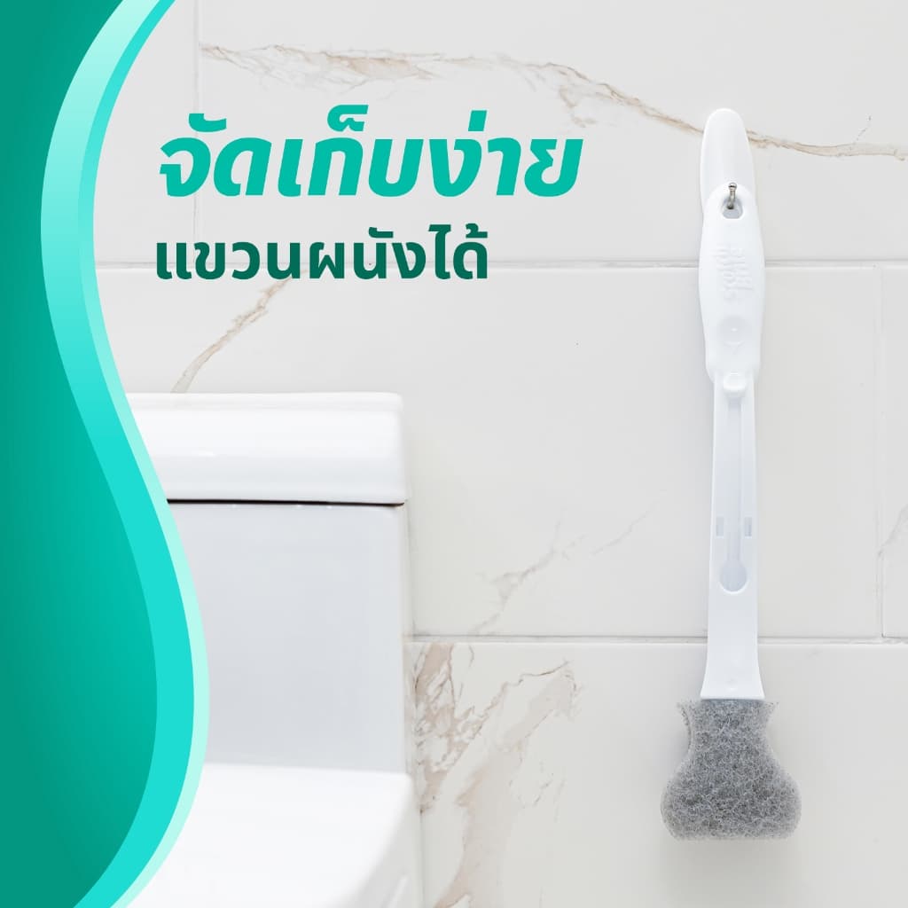 3M™ Scotch-Brite™ สก๊อตซ์-ไบรต์ แปรงขัดโถสุขภัณฑ์แบบเปลี่ยนหัวแปรงได้ รุ่นอีซี่คลีน พร้อมหัวแปรงรีฟิล รูปที่ 7