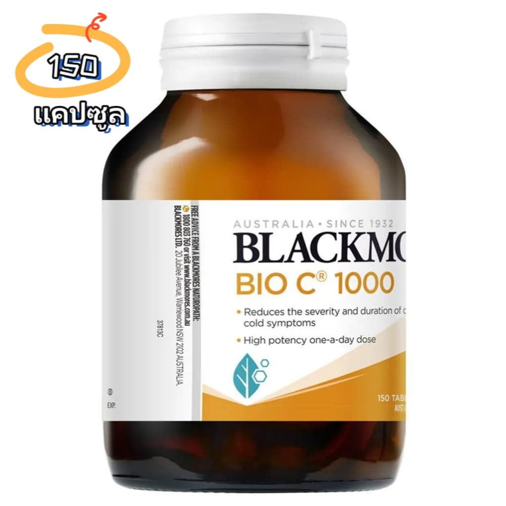 Blackmores Bio C 1000 mg 150 pcs Exp.03/2028 รูปที่ 2
