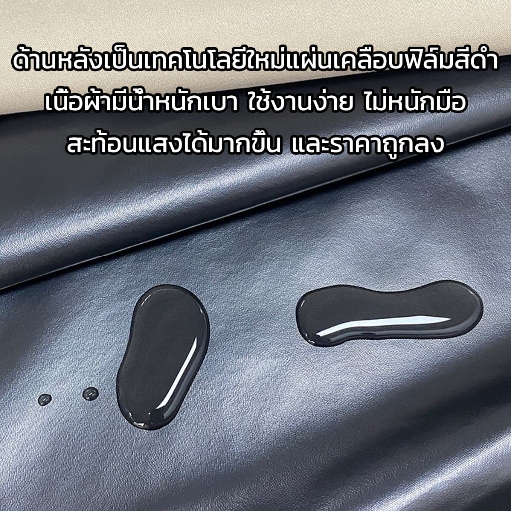 ม่าน ผ้าม่าน ผ้าม่านตีนตุ๊กแก กันแสงUV 100% ผ้าม่านกันแสง สไตล์มินิมอล ม่านประตู ติดตั้งง่าย แถมเชือกรัดฟรี รูปที่ 6