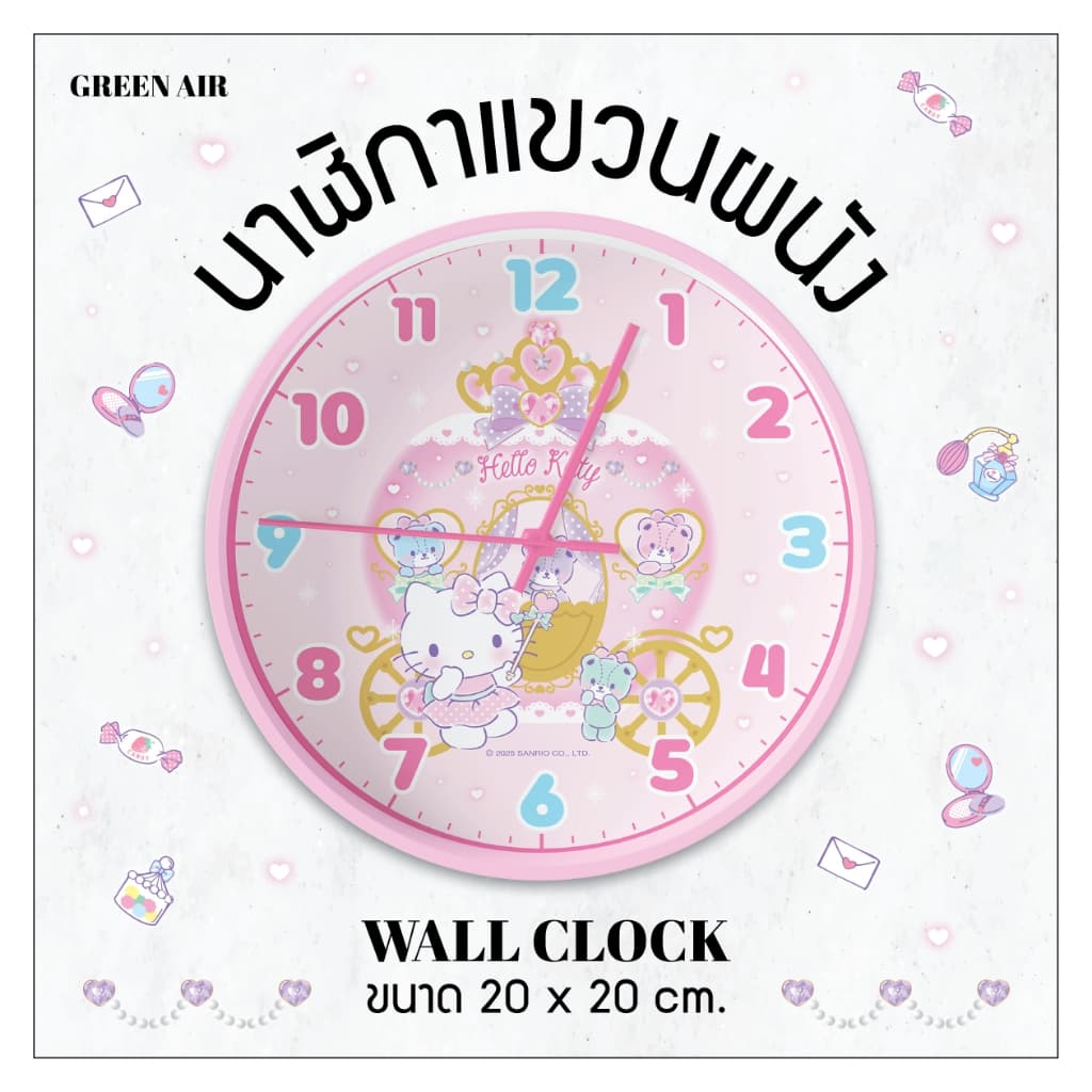 นาฬิกาแขวนผนัง GREEN AIR ขนาด 20x20 cm ดีไซน์น่ารักก รูปที่ 4