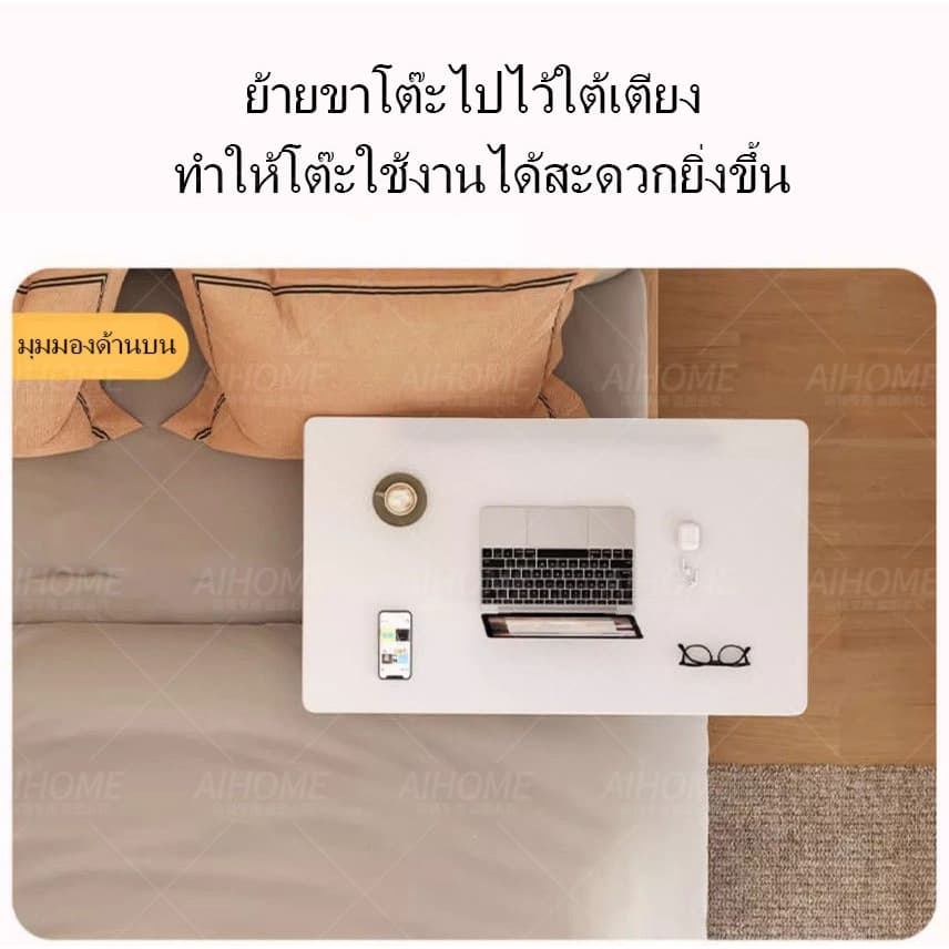 AiHome โต๊ะเรียนเด็กปรับระดับได้ โต๊ะเขียนหนังสือ โต๊ะทำงานเคลื่อนที่สำหรับห้องนอน วัสดุไม้แท้ พร้อมล้อเลื่อน รูปที่ 8