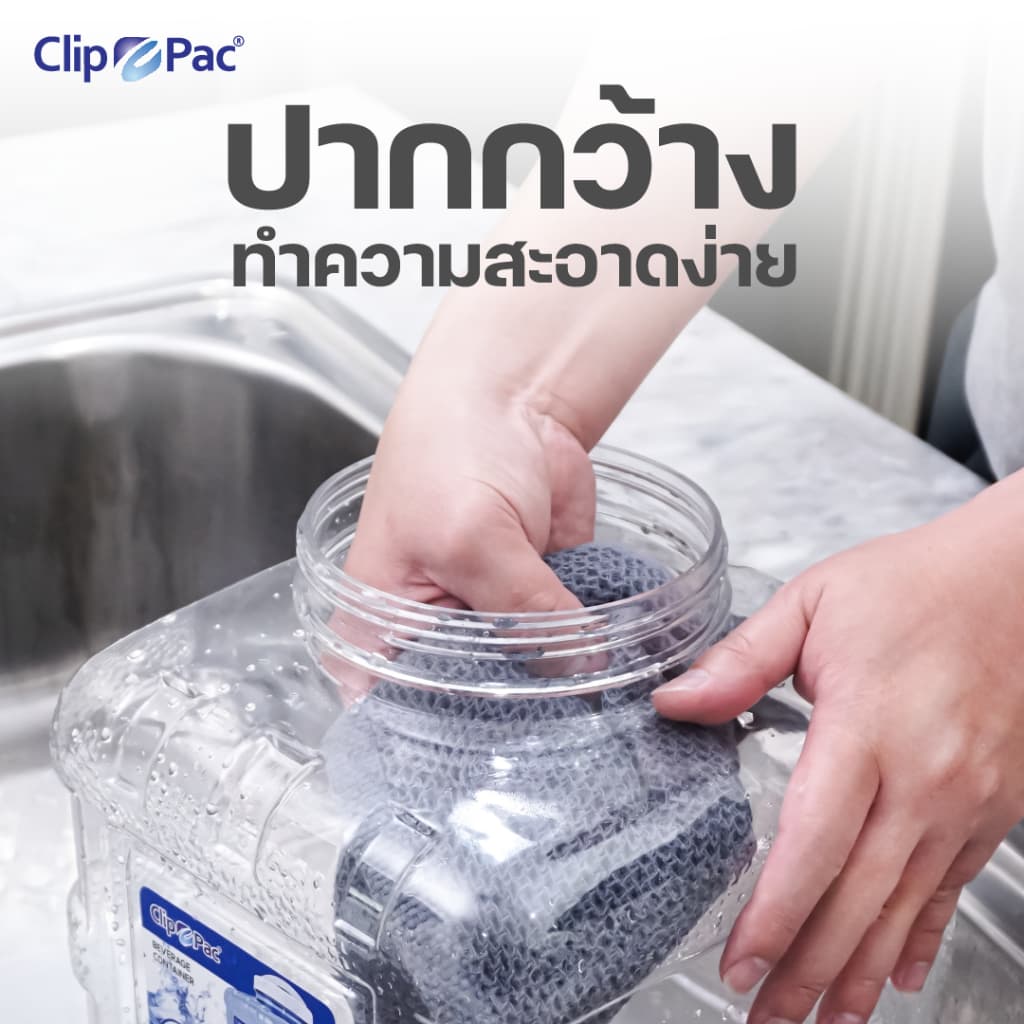 Clip Pac Water Dispenser แกลลอนน้ำ แกลลอนพลาสติก สำหรับใส่น้ำ มีหัวก๊อก มี BPA Free รูปที่ 8