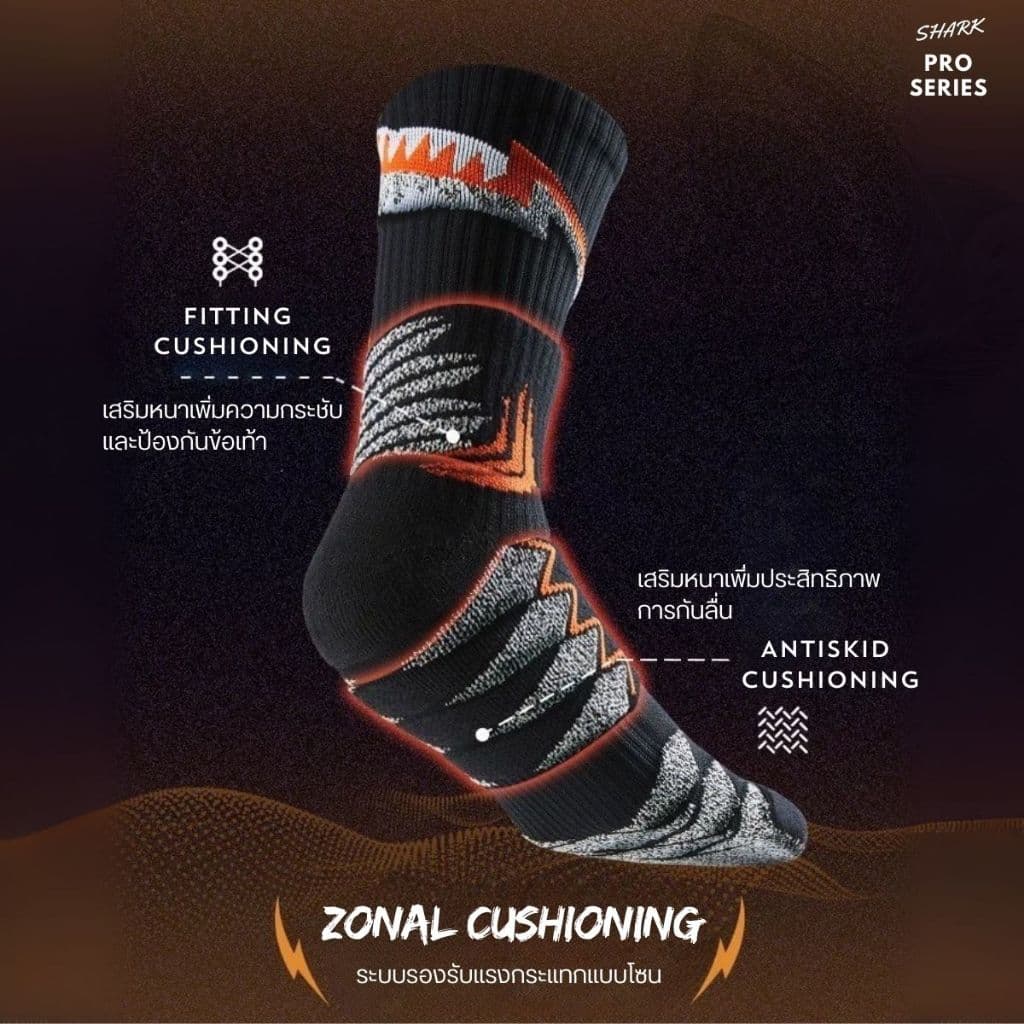ถุงเท้ากีฬา รุ่น Shark Zonal Pro แบบสั้น มีแถบป้องกัน และ กันลื่น รูปที่ 4