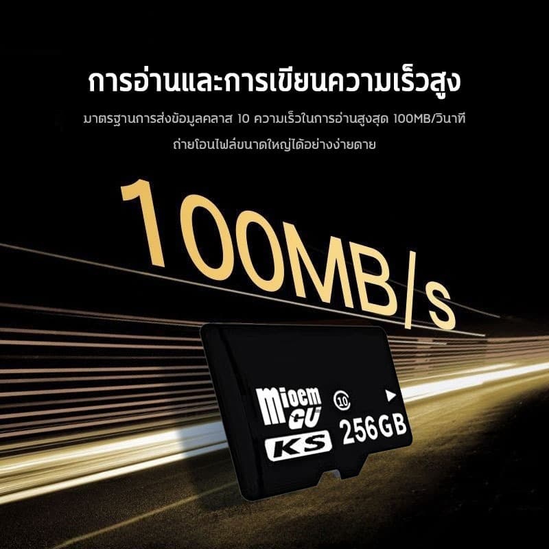 การประกัน 10 ปี - เมมโมรี่การ์ด การ์ด Micro SD การ์ดหน่วยความจำวิดีโอ 32GB/64GB/128GB/256GB Memory Card Class10 รูปที่ 3
