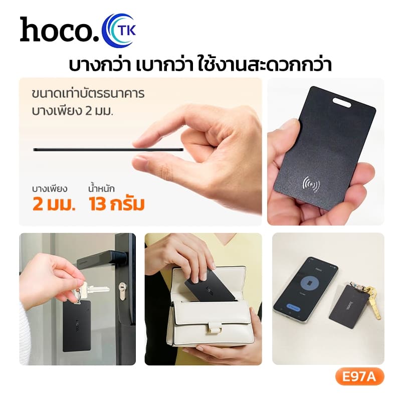 HOCO การ์ดติดตามตำแหน่ง GPS ติดตามสิ่งของ ป้องกันการสูญหาย ขนาดกะทัดรัด พกพาสะดวก กันน้ำ สำหรับ Android E97A รูปที่ 2
