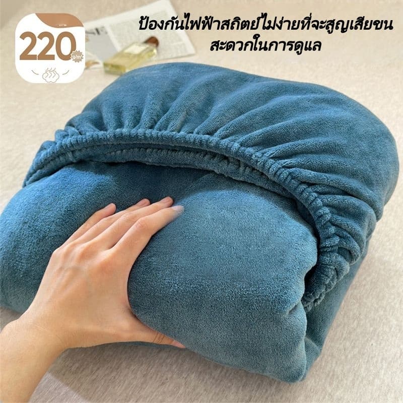 สีทึบ ผ้าปูที่นอน ผ้าปูที่นอนกํามะหยี่นม กันลื่น ติดแน่นเรียบร้อย ซักง่ายและทนทาน 5ฟุต 6ฟุต รูปที่ 7