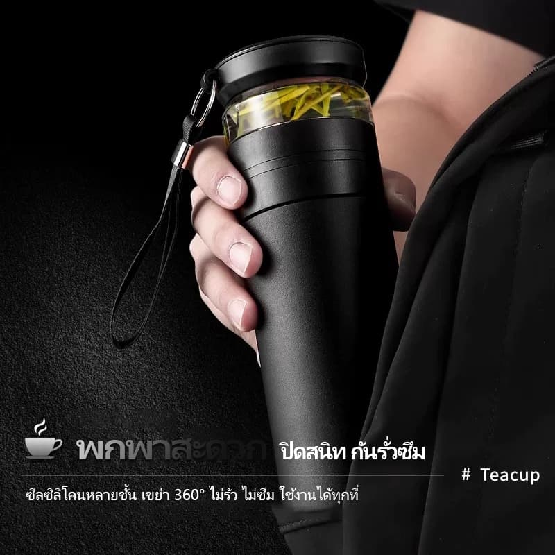 กระติกนํ้าสุญญากาศ เก็บความร้อน/เย็น พกพา 500ml สแตนเลส แก้วแยกกากชา ถ้วยกรองชา แก้วน้ำ พร้อมแก้วดื่มในตัว ผู้ชาย รูปที่ 2