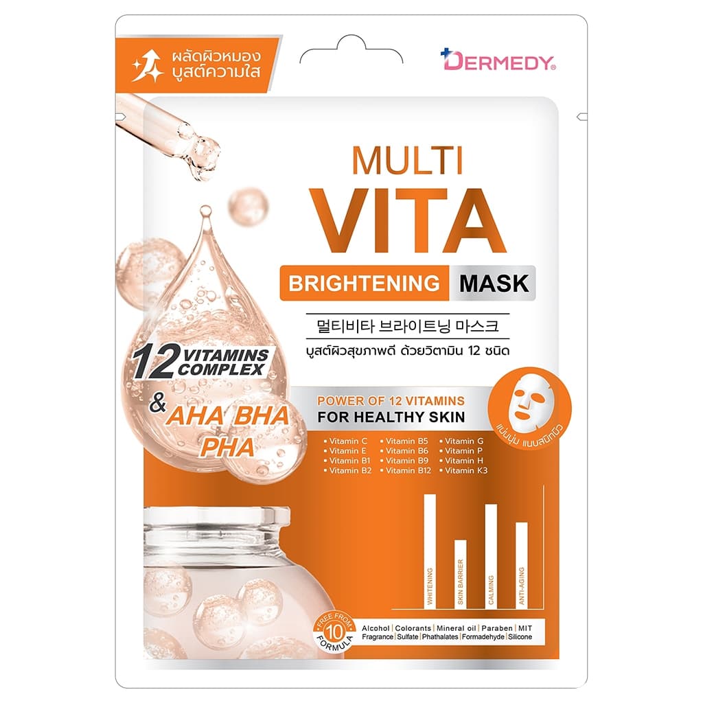 DERMEDY - Multi Vita Brightening Mask เดอร์มีดี มัลติ ไวต้า ไบรท์เทนนิ่ง มาสก์ รูปที่ 2