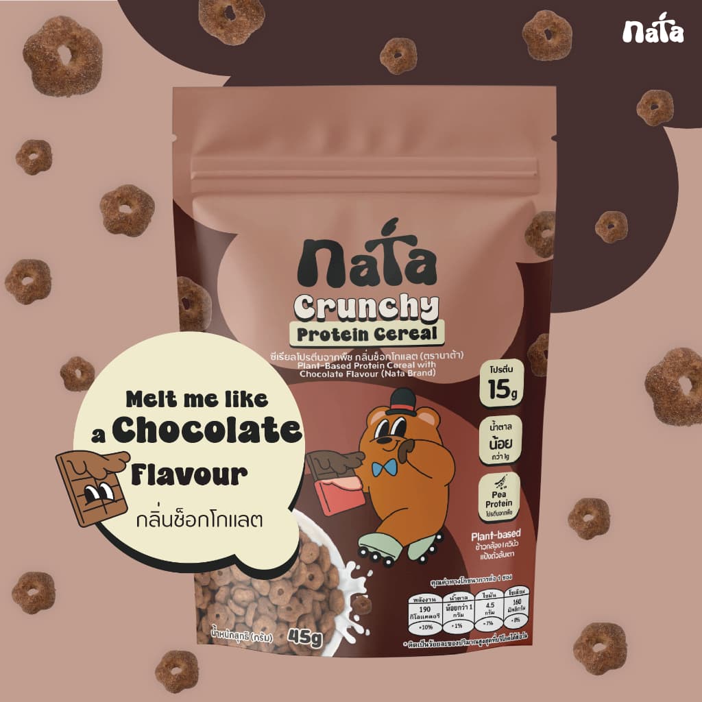 Nata Protein Cereal รส Chocolate นาต้า โปรตีนซีเรียล แพลนท์เบส รสช็อกโกแลต รูปที่ 2