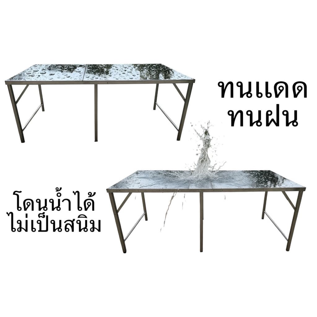 โต๊ะพับ TOP สเเตนเลส ผลิตในไทย รูปที่ 7