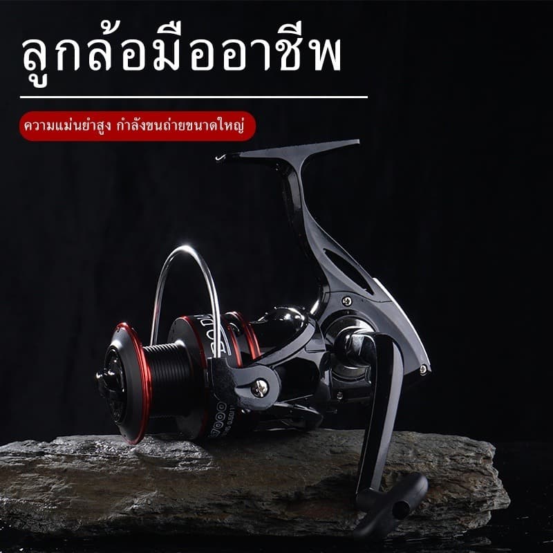 Fisher's รอกตกปลา BA1000-7000 CRX หมุนลื่นๆ รอกตกปลา รุ่น รอกสปินนิ่ง หน้าดิน สปิ๋ว ตีเหยื่อปลอม รอบ 5.2:1 รอก สปิน รอกต รูปที่ 2