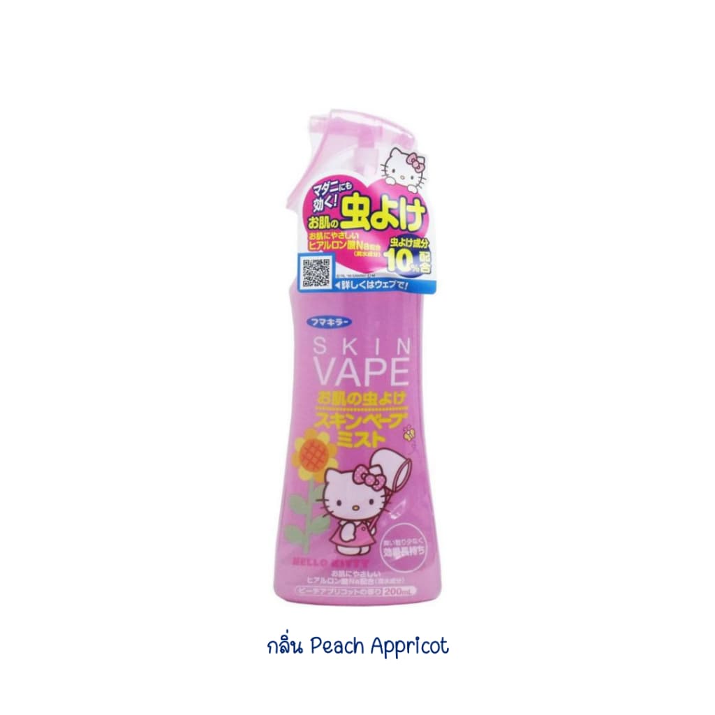 สเปรย์กันยุง Fumakilla Skin Vape จากญี่ปุ่น Made in Japan รูปที่ 4