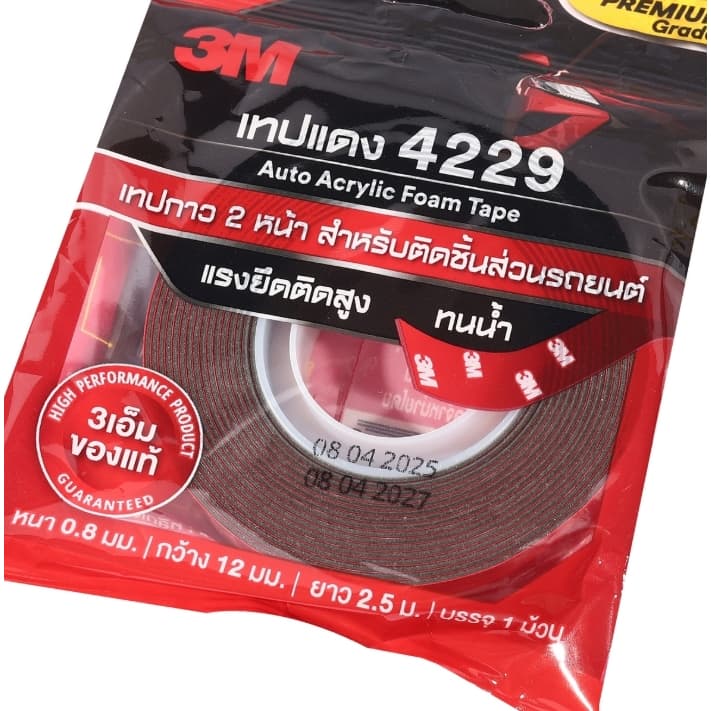 3M 4229 เทปกาว 2 หน้า 12 mm หนา 0.8 mm ออโต้อะคริลิค ใช้ติดรถยนต์ หรือยืดติดวัสดุต่างๆ รูปที่ 4
