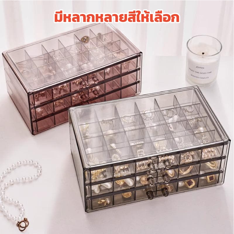 กล่องเก็บเครื่องประดับอะคริลิค 72 ช่อง 3 ชั้นกล่องแหวนสีเทา / ขาว / ชมพูลิ้นชักกันฝุ่น รูปที่ 6