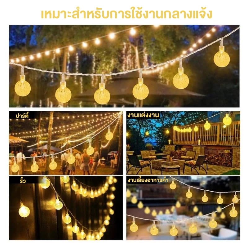 ไฟตกแต่ง ไฟลูกแก้ว 20/30/50/100 LED โซล่าเซลล์ ไฟเส้นอัจฉริยะ ไฟตกแต่งสวนและกลางแจ้ง ประหยัดไฟมาก ทนแดด ทนฝนไฟปิงปอง รูปที่ 6