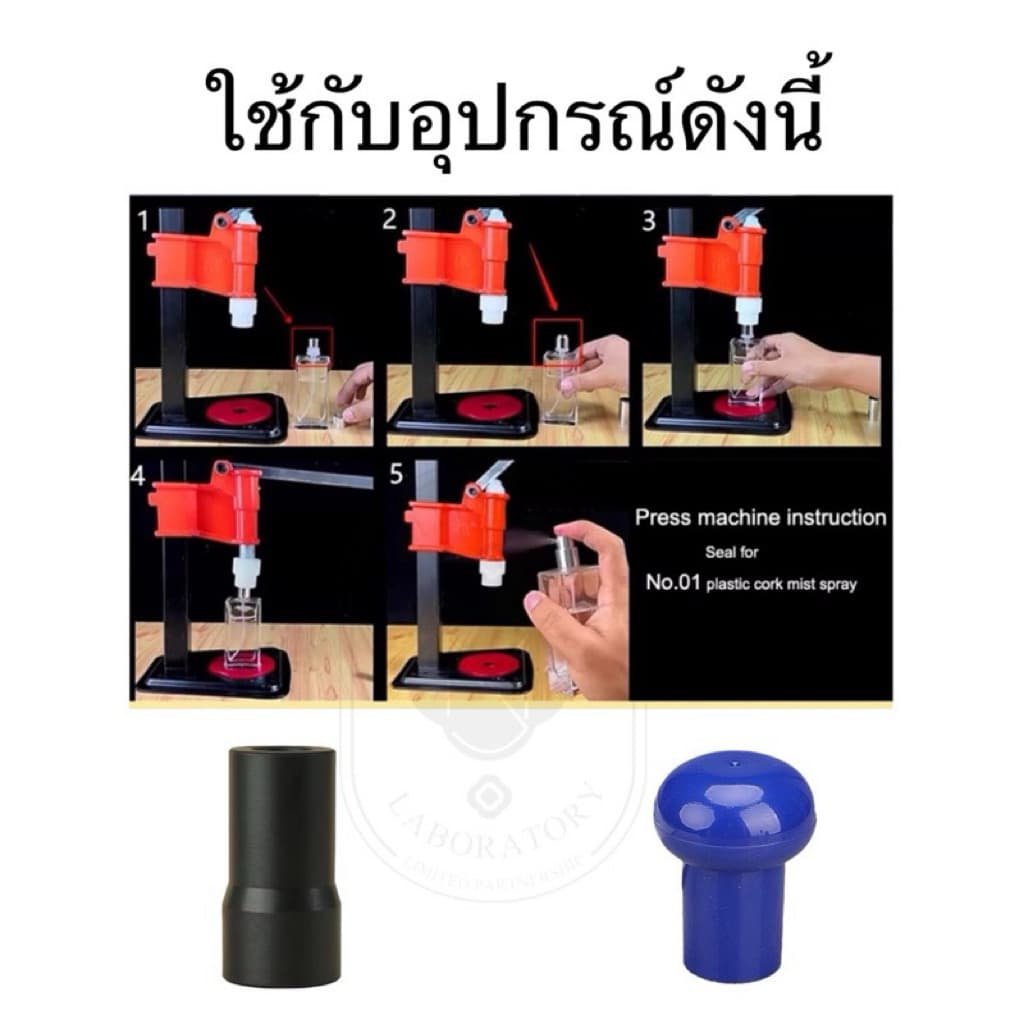 ขวดน้ำหอมรุ่น Chris ขนาด 25,50,100ml. คอcrimp รูปที่ 2