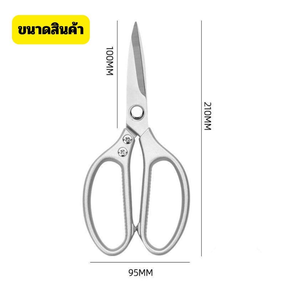 Gion-กรรไกรครัวเอนกประสงค์ สแตนเลส ตัดกระดูก ตัดปลา ตัดเนื้อ มีดครัวในตัวเดียว คม ทน กันสนิม รูปที่ 6