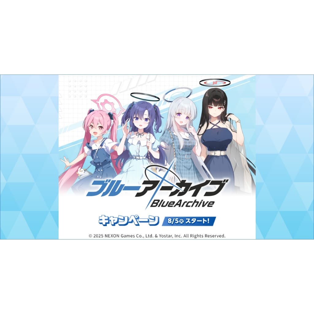 Blue Archive x LAWSON Collab Limited Edition : Seminar แฟ้มเอกสาร ไซส์ A4 รูปที่ 3