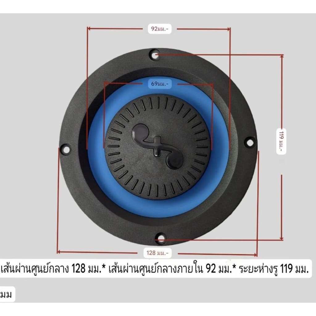 แผ่นไดอะแฟรมเบส *สี่เหลี่ยมจัตุรัสขนาด 140*97 แผ่นไดอะแฟรมเบส *วงกลม128มิล แผ่นไดอะแฟรมแบบพาสซีฟเบส รูปที่ 6