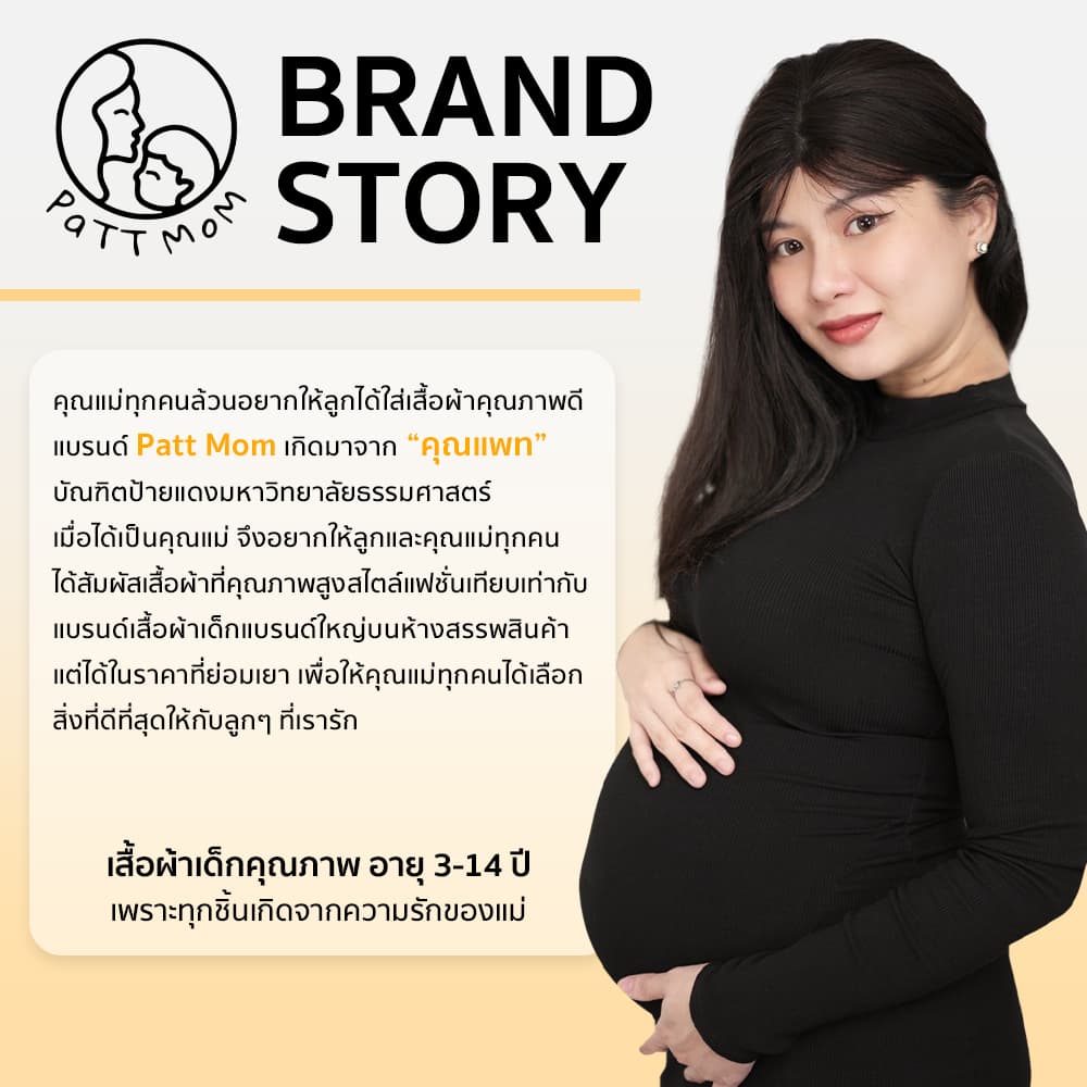 Patt Mom กางเกงขายาวสำหรับเด็ก ผ้านิ่มระบายอากาศ กางเกงเด็กผู้หญิงและเด็กผู้ชาย รูปที่ 9