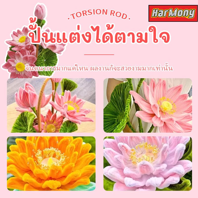 สินค้า จากกรุงเทพฯเกสรดอกไม้ประดิษฐ์สำหรับงานจัดดอกไม้ — วัสดุงานฝีมือ DIY สร้างสรรค์ มีหลายสีให้เลือก รูปที่ 4