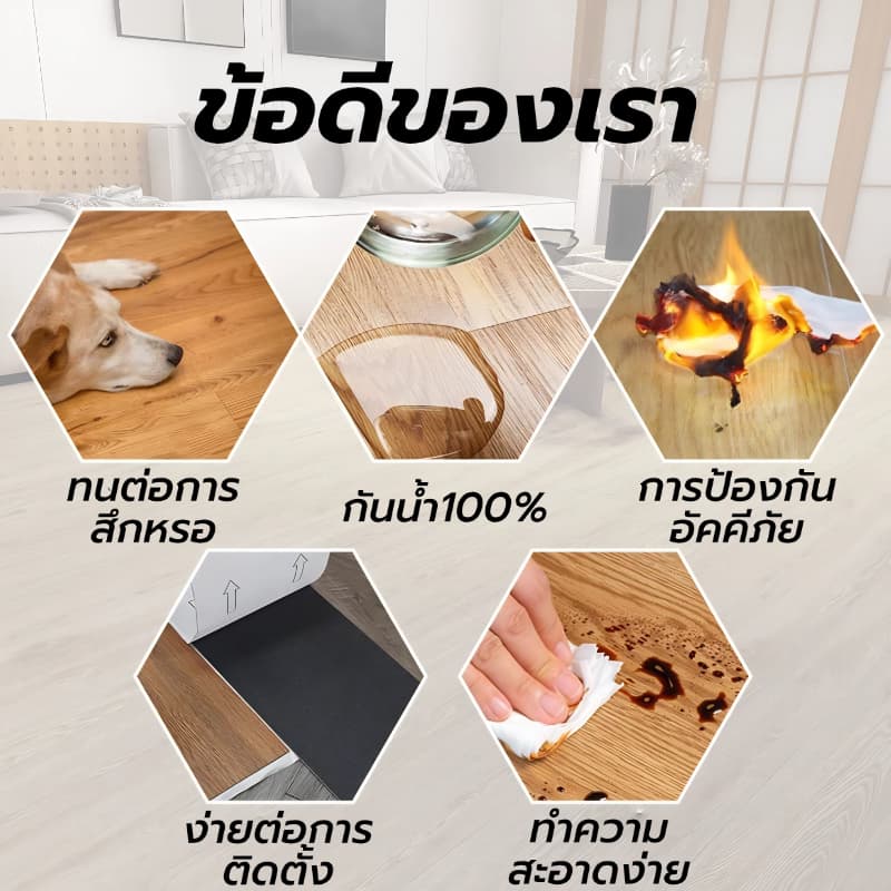 3mmกระเบื้องยาง กระเบื้องยางลายไม้ กาวในตัว ติดตั้งง่าย 36แผ่น/5ตรม /กล่อง กระเบื้องยางปูพื้น PVC 91.4x15mm แผ่นปูพื้น รูปที่ 5