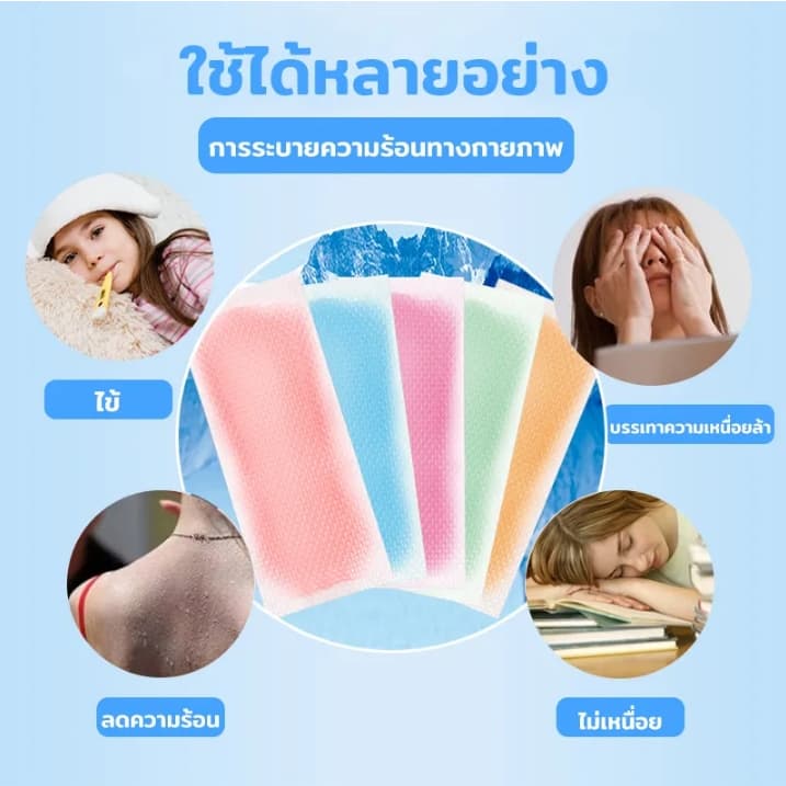 50ซอง 100แผ่น!!เจลลดไข้กลิ่นผลไม้ สีสันสดใส ลายผลไม้ น่ารัก แผ่นเจลลดไข้ เจลเย็น เจลหอมๆ 1 ซอง มี 2 แผ่น รูปที่ 4