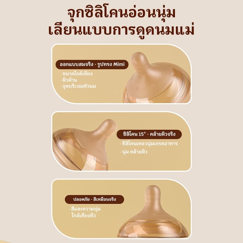 Comboer PPSU ขวดนมเด็กป้องกันท้องอืด วัสดุ ขวดนมเด็กแรกเกิด 160ML/240ML ไม่มีส่วนผสมของ BPA รูปที่ 6
