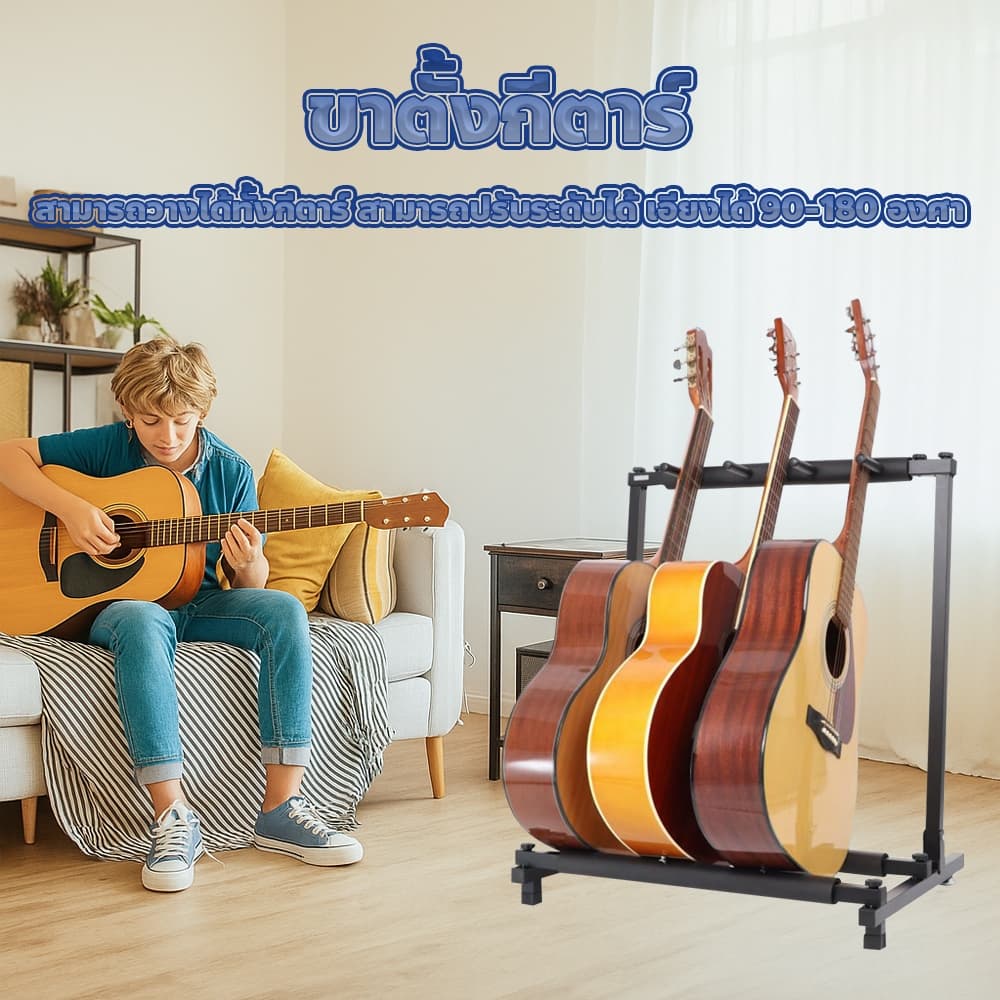F2C ขาวางกีต้าร์ Guitar stand ขาตั้งกีตาร์ สีดำ พับเก็บได้พกพาสะดวก มีให้เลือกหลายขนาด รูปที่ 2