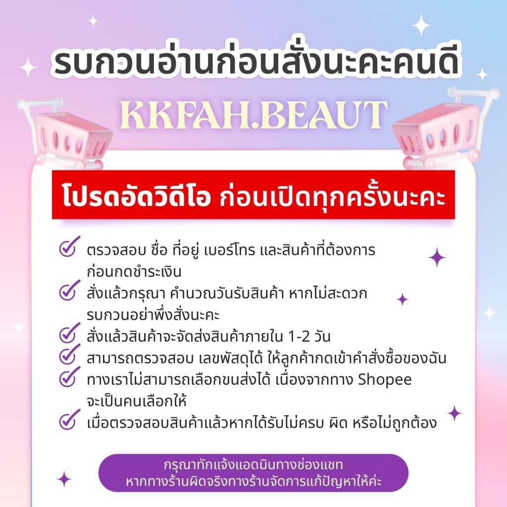Yunberry ยุนเบอร์รี่ โกโก้ยุนเบอรี่ รักษาสมดุล ระบบให้ทำงานเป็นปกติ รูปที่ 2