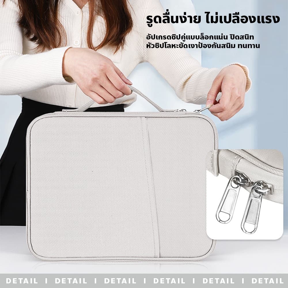 กระเป๋าไอแพด แท็บเล็ต 13/11 Inch มีหลายช่อง กันน้ำ กันกระแทก รูปที่ 6