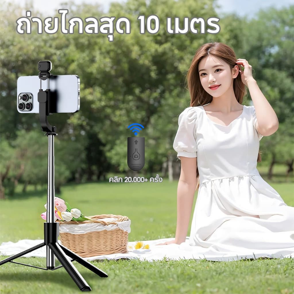 JOQVII Selfie Stick ไม้เซลฟี่มีไฟ LED Selfie Stick Tripod ไม้เซลฟี่ ยืดได้ถึง 1.7 เมตร TR32 รูปที่ 3