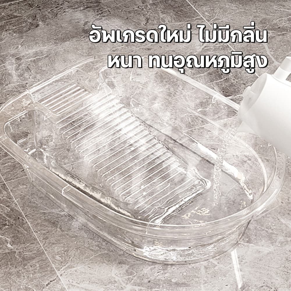 กะละมังพลาสติก อเนกประสงค์อ่างซักผ้า 2in1กะละมัง ความจุขนาดใหญ่ แบบพกพาสะดวก อุปกรณ์นักเรียน มีให้เลือก 2 สี รูปที่ 6