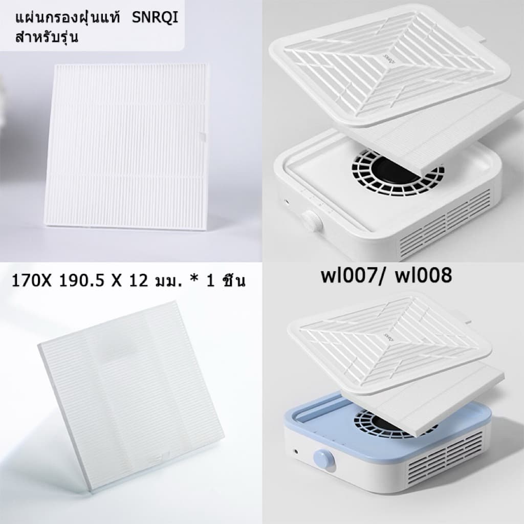 แผ่นกรองเครื่องดูดฝุ่นรุ่น WL007 wl008 แบรนด์ SNRQI ของแท้ เปลี่ยนง่าย สะดวก รวดเร็วFWL007 รูปที่ 2