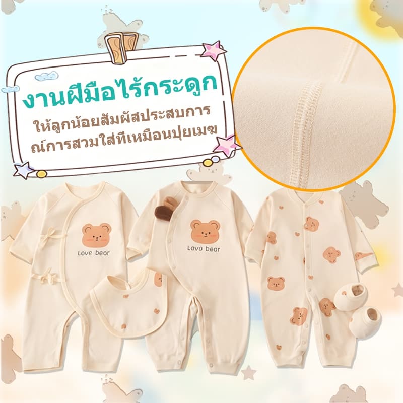 24ชิ้น กล่องของขวัญทารกแรกเกิด ชุดเสื้อผ้าเด็กอ่อนครบชุด ผ้าฝ้าย100% สินค้า รูปที่ 5