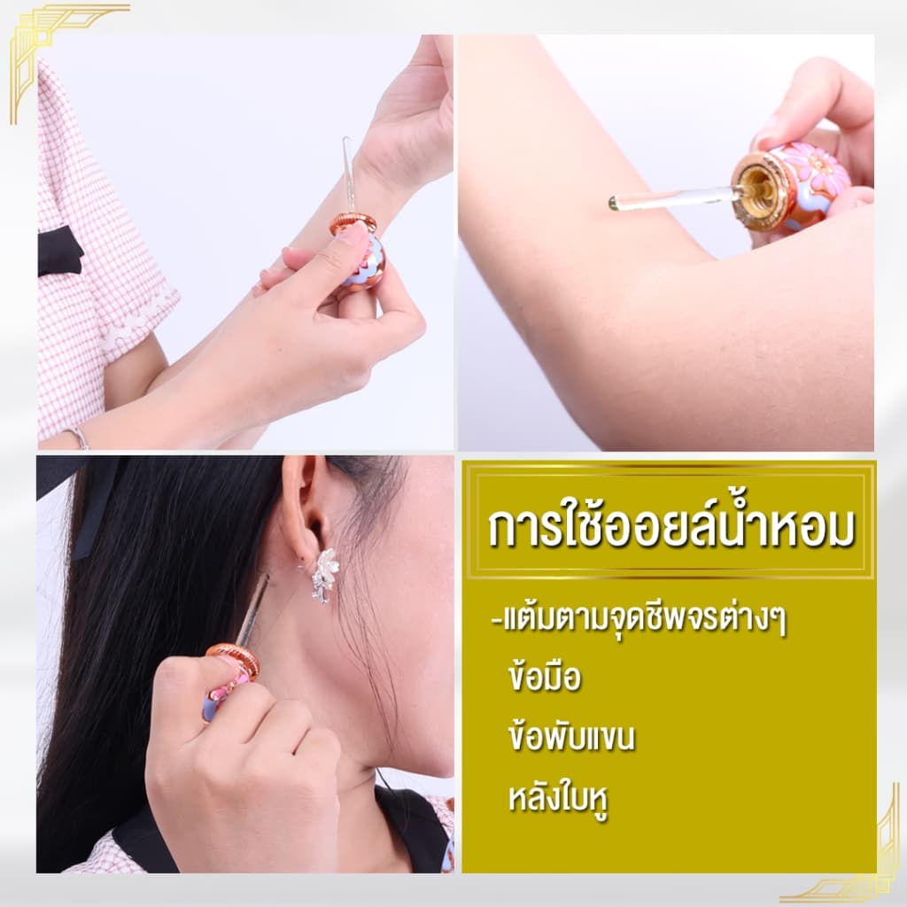 JAPARA จาปารา oil perfume ออยล์น้ำหอม กลิ่น New Cleopatra 8 ml. โรแมนติก น่าหลงใหล ใช้ได้นาน 4 เดือน น้ำหอมฮาลาล รูปที่ 5