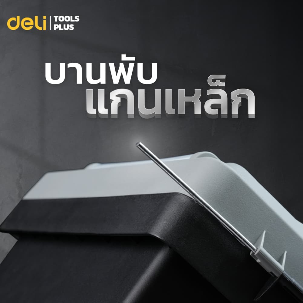 Deli กล่องเก็บเครื่องมือ สองชั้น กล่องเก็บของ ขนาด 12/14/17/18/21 จัดของเป็นระเบียบ แข็งแรง Tool Box รูปที่ 6