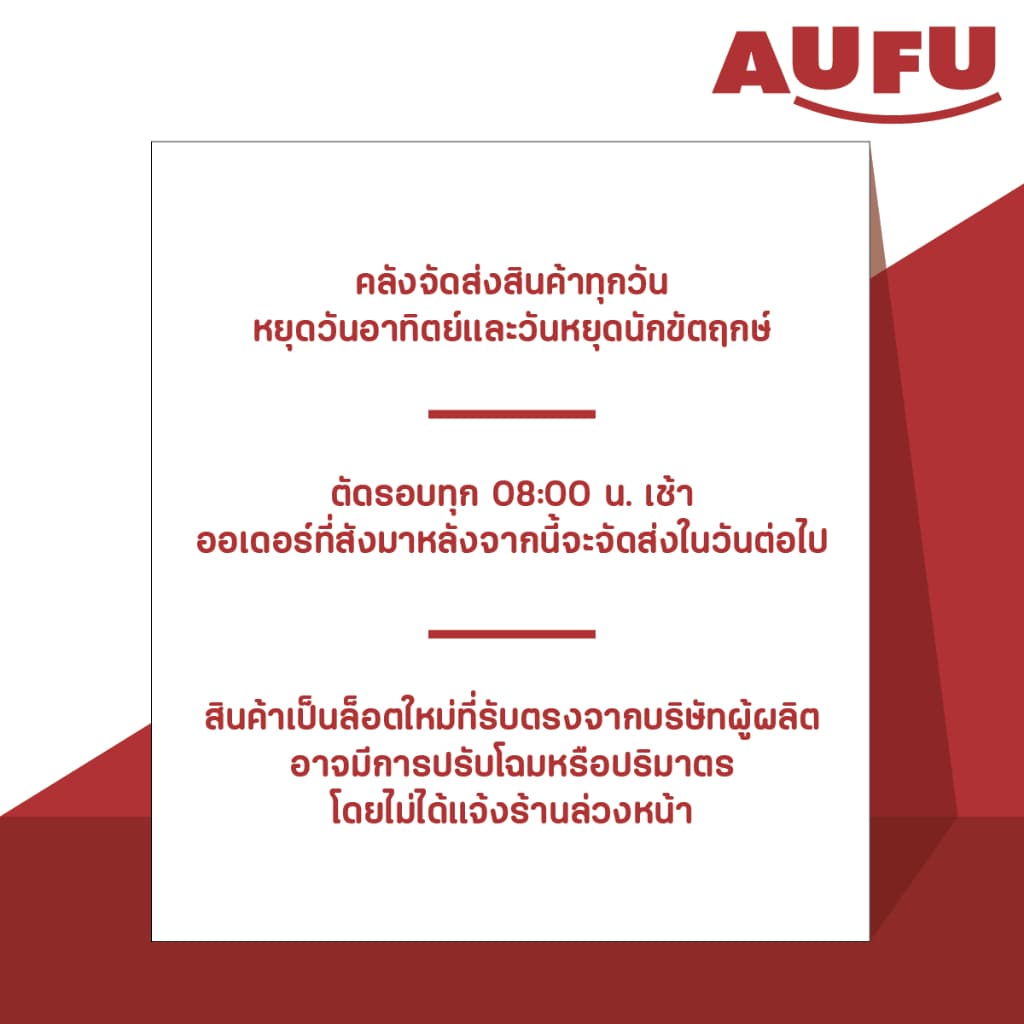 กระเป๋าสะพาย คิตตี้ สีแดง ลิขสิทธิ์แท้! 1 ใบ รูปที่ 2