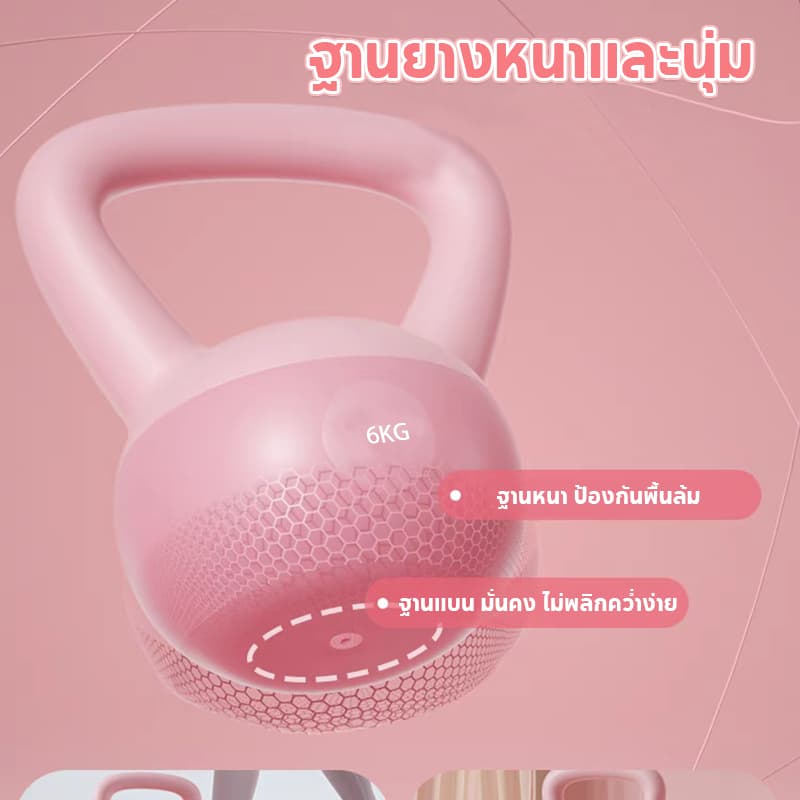 ลูกตุ้มยกน้ำหนัก 2/4/6KG วัสดุพีวีซีนุ่ม พร้อมด้ามจับ รูปที่ 3