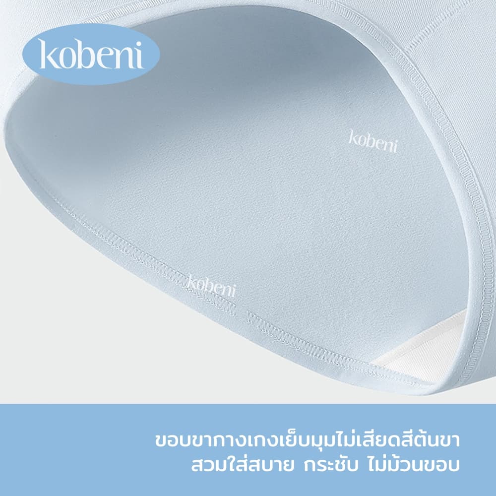 ⭐KOBENI⭐กางเกงในผู้หญิง กางเกงชั้นใน ไร้ขอบ ผ้าฝ้าย รุ่นเอวกลาง ไม่ม้วนงอ ยืดหยุ่นสูง ระบายอากาศดี รูปที่ 6