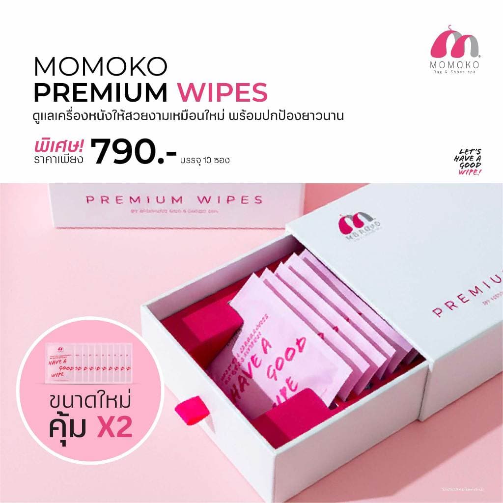 Momoko Premium Wipes กล่อง 10 ซอง (แผ่นเช็ดทำความสะอาดกระเป๋าและรองเท้าหนังแบรนด์เนม) รูปที่ 4