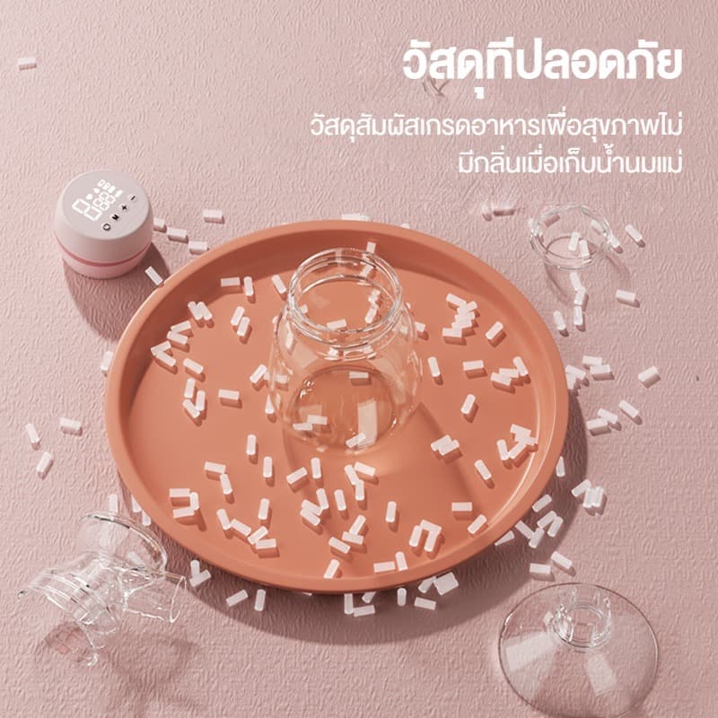 AVINIE เครื่องปั๊มนมไฟฟ้า 3โหมดx9 ระดับ, เครื่องปั๊มนมแบบพกพาไร้สายแบบอัตโนมัติ ไร้ BPA EB11 รูปที่ 9