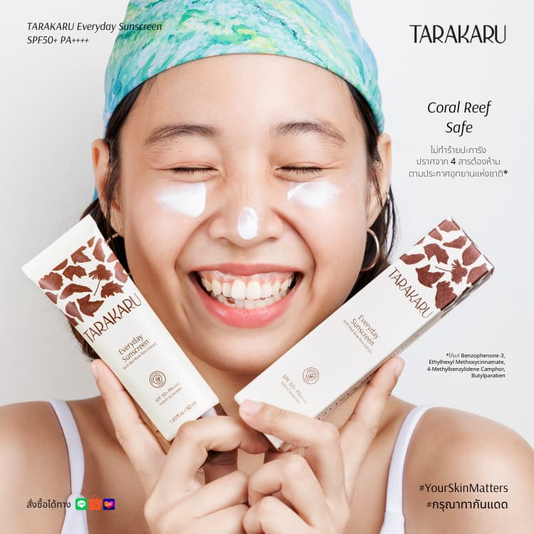TARAKARU Everyday Sunscreen SPF50+ PA++++ 50ml กันแดดทาราคารุ เนื้อโลชั่น บางเบา ไม่เหนอะหนะ คุมมัน รูปที่ 7
