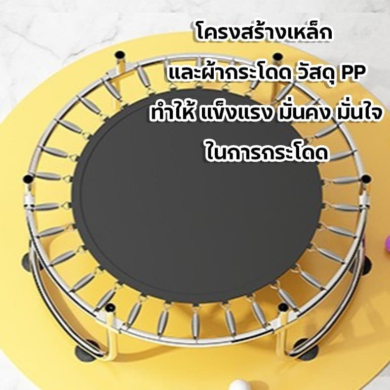 ADIMAN 1.4M แทรมโพรีนเด็ก 1.4เมตร ออกกำลังกาย ที่กระโดดสำหรับเด็ก มีตาข่ายกันตก ของใช้เด็ก รูปที่ 4