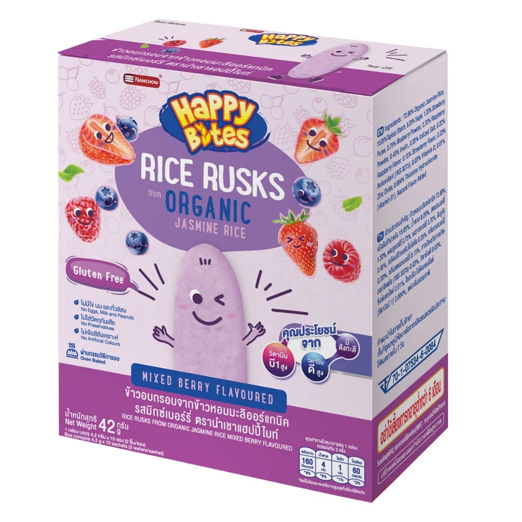 Happy Bites ขนมข้าวอบกรอบสำหรับเด็ก รสมิกซ์เบอร์รี่ ขนาด 42 กรัม organic jasmine rice irst snack Mixed berry รูปที่ 1