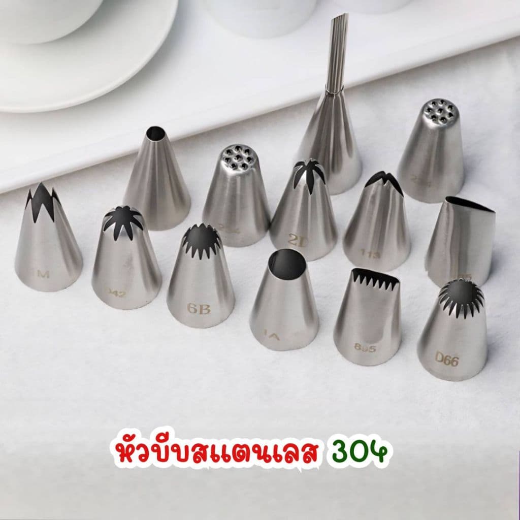 หัวบีบสแตนเลส 304 เหมาะสำหรับบีบคุกกี้ ครีม รูปที่ 1
